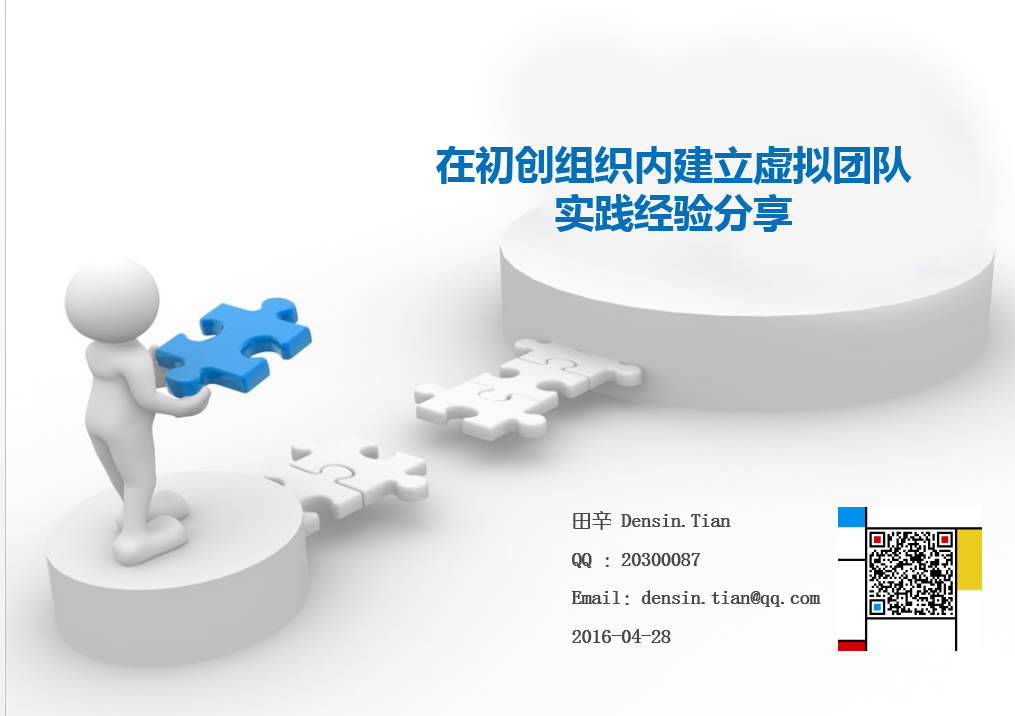 QQ截图20160427085248.png
