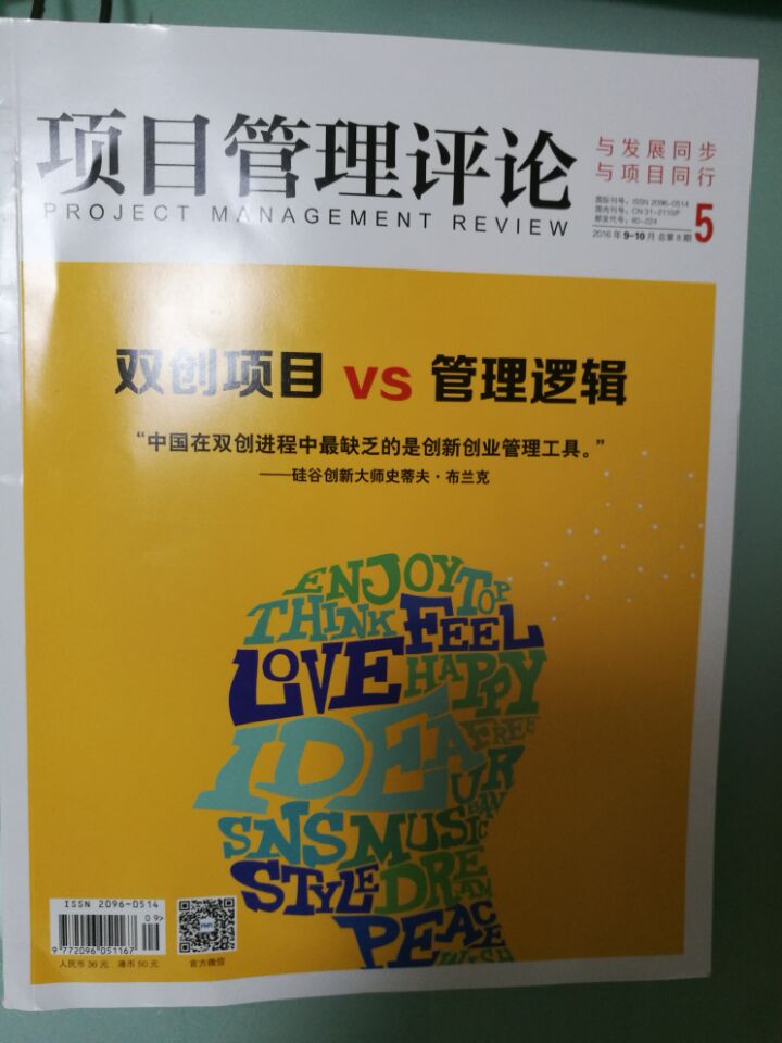 QQ图片20161004105734.jpg