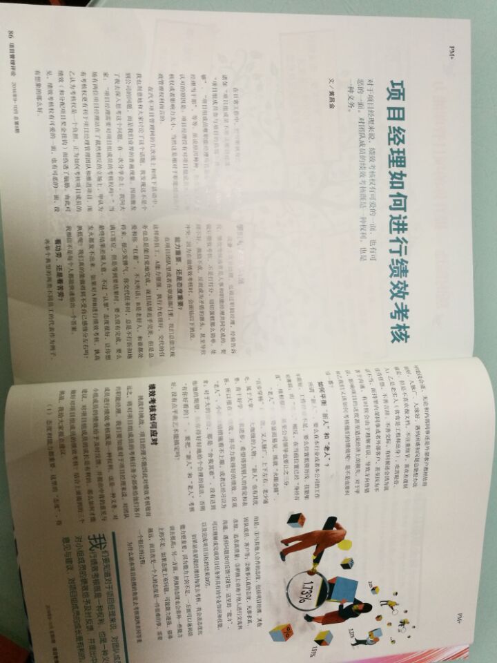 QQ图片20161004105800.jpg
