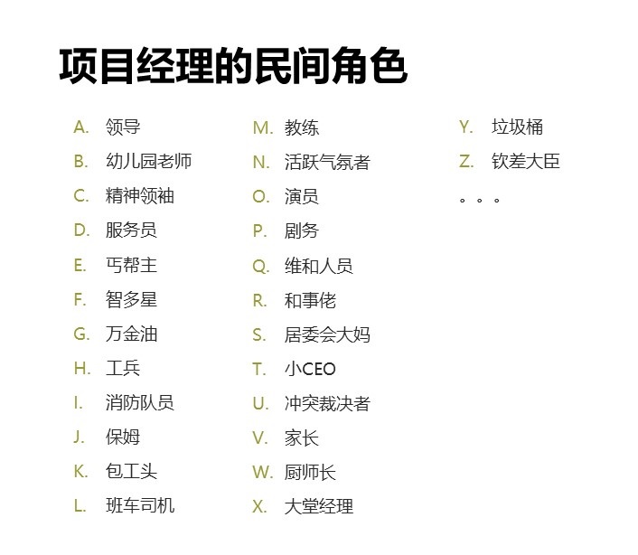 幻灯片14.JPG