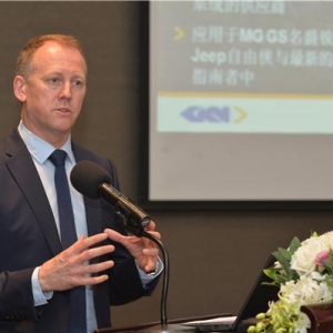 吉凯恩合资企业纳铁福成先进电力驱动（eDrive）系统全球生产中心