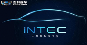 吉利5月10日将发布技术品牌 有望全面普及