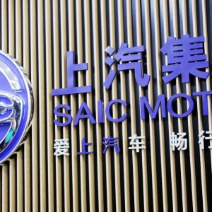 半年豪赚160亿！上汽集团再度成为国内最赚钱车企