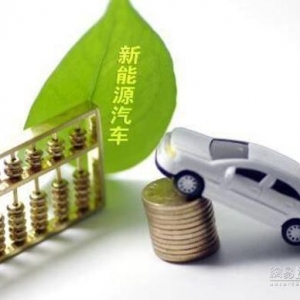新能源车领域重现“合资潮” 中国企业切记“留一手”