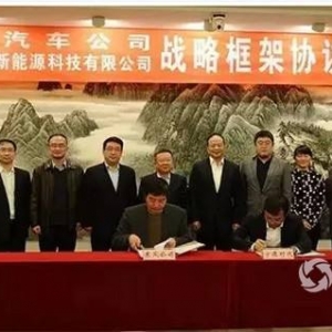 争抢新能源资源 东风汽车入股宁德时代