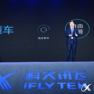 解析科大讯飞汽车产业布局：不只是智能语音，还有图像识别