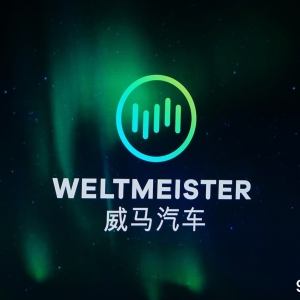 威马等来了百度，而我们等来了威马的首款量产车 EX5