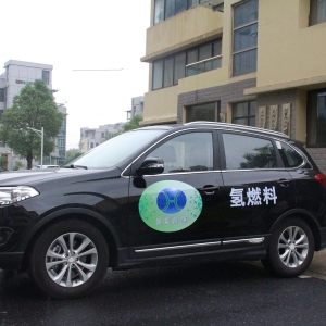 推进氢能与燃料电池汽车产业发展的四大建议