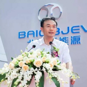 郑刚或将去职北汽新能源