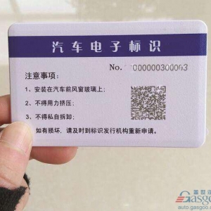 解码2018年即将实施的7大汽车新政 哪些与你息息相关？