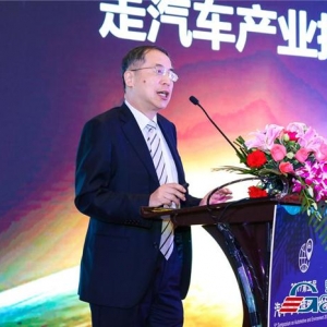 大佬共话新时代下汽车产业变革：新能源汽车唱主角