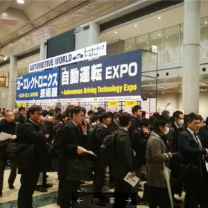 技术控看过来！细数Automotive World 2018展会的先进技术及产品（一）