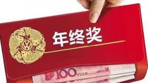 各家车企咋过年：上汽系干一年顶两年 神龙低吟凉凉