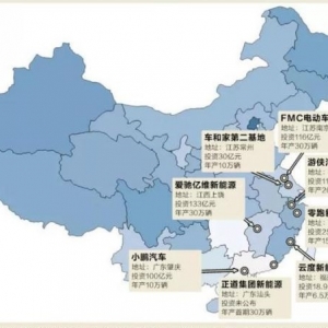 我国新能源汽车版图解读：东部是大户/西部刚启程