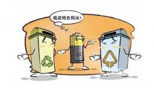 七部委印发新能源汽车动力电池回收利用管理暂行办法