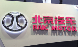 “猪鼻子”被狠狠抛弃 传北汽要换新LOGO了
