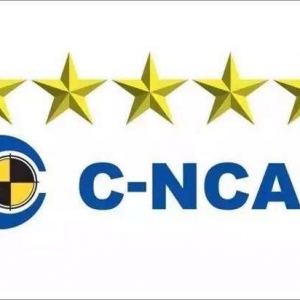 2018年度C-NCAP第一批评价结果出炉