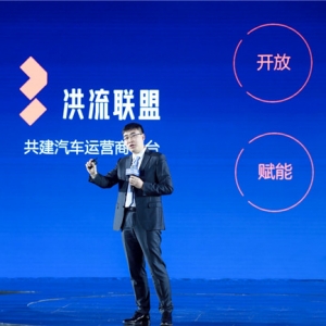 滴滴组局，31家企业加入，共享出行领域洪流来袭