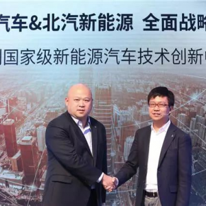 量产在即却陷资质焦虑 新旧车企“联姻”成大势？