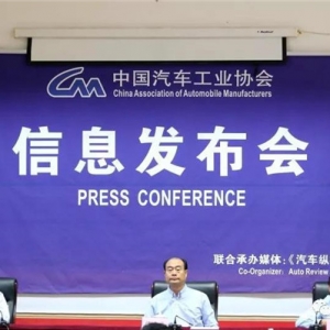 中汽协送来小惊喜，4月产销增长都是两位数！