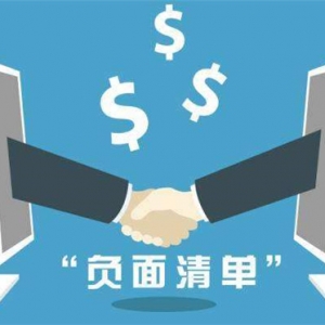 全行业注意！或将迎来“第三版汽车产业政策”！四个重点告诉你新政“狠”在哪里！