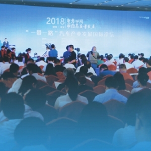 《中国汽车零部件产业发展研究》第一次摸清家底　我国零部件产业亟需核心突破