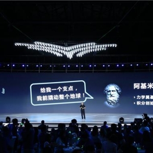 发布“阿基米德计划” 合众要撬动智慧出行未来市场
