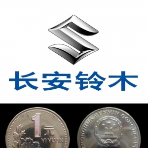 定了！长安汽车1元收购长安铃木50%股份
