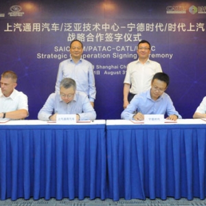 上汽通用与宁德时代签署战略合作 研发下一代新能源电池