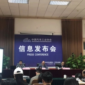 “金九”产销同比下降超11%！前9个月销量增速仅1.5%！负增长已成定局！？