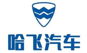 80个自己都不够抵债：“小车王”哈飞无底价卖身，新能源陷圈地老套路？