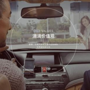 车企做不了移动出行服务商