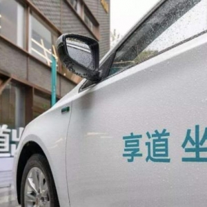 “享道出行”能否助力上汽“破壳”？