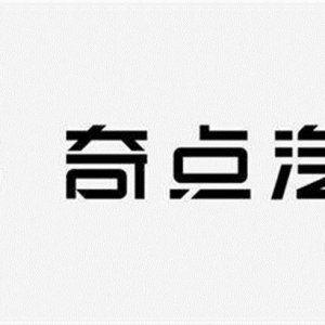 用“互联网”造车行不通！奇点疑陷“掉队”囹圄