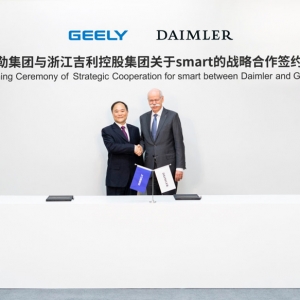 吉利控股与戴姆勒组建合资公司 在全球共同运营发展smart品牌