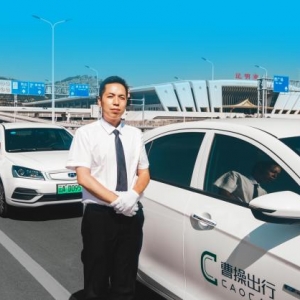 吉利旗下曹操出行发布品质顺风车业务