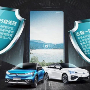 车载“口罩”只是噱头？