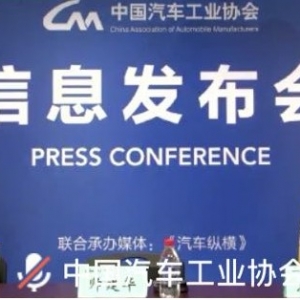 中汽协：6月汽车产销创月度历史新高，“上吉长”霸占乘用车自主前三强