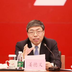 金隅集团姜德义接棒徐和谊任北汽集团董事长