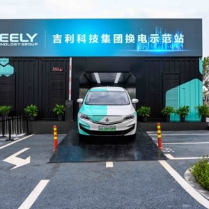焕能而来，吉利科技集团换电模式发布