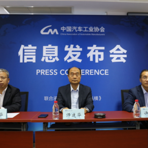 中汽协：9月汽车产销创年内新高，全年销量或高于预期
