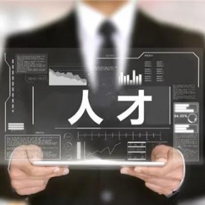 汽车人才共享，是未来的发展方向吗？
